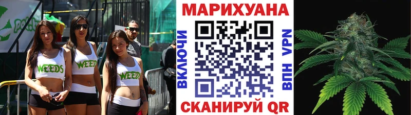 Где купить наркоту Заволжск Бошки Шишки ГЕРОИН ГАШИШ Cocaine