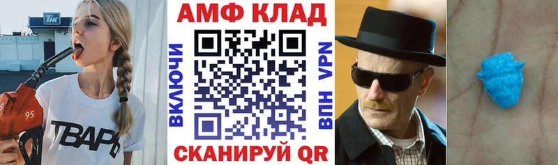 Амфетамин Premium  Заволжск 