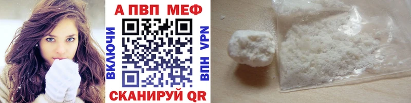 ОМГ ОМГ ССЫЛКА  Заволжск  Alpha-PVP Соль 