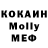 Метадон VHQ Pied pieper
