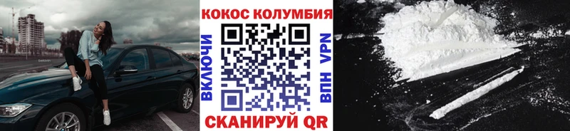 COCAIN 98%  мега ссылка  Заволжск  купить наркотик 