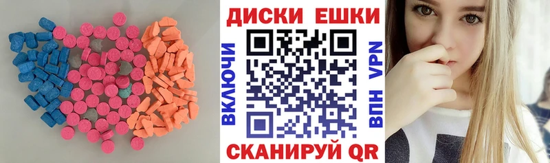 OMG маркетплейс  магазин продажи наркотиков  Заволжск  ЭКСТАЗИ mix 