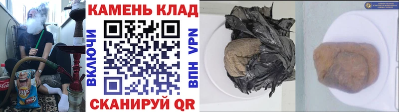 Гашиш индика сатива Заволжск