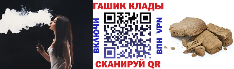 что такое   Заволжск  Гашиш hashish 