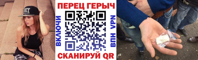 blacksprut рабочий сайт  Заволжск  ГЕРОИН белый 