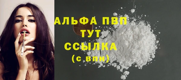 ALPHA-PVP Алексин