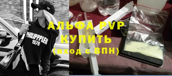 ALPHA-PVP Алексин