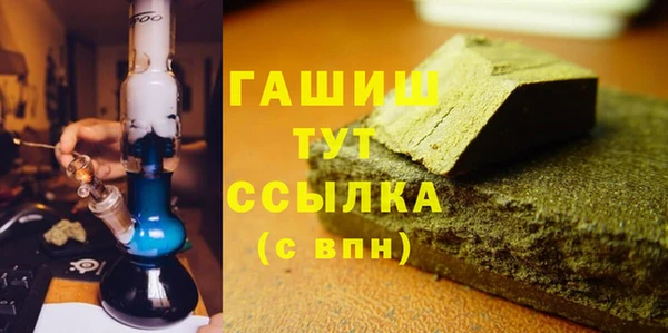 амфетамин Протвино