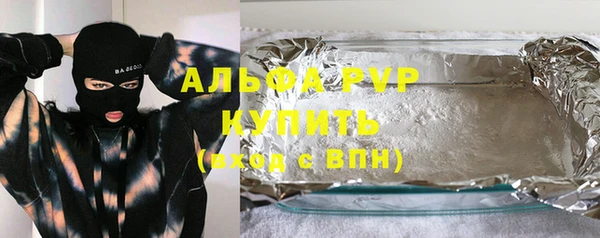 ALPHA-PVP Алексин