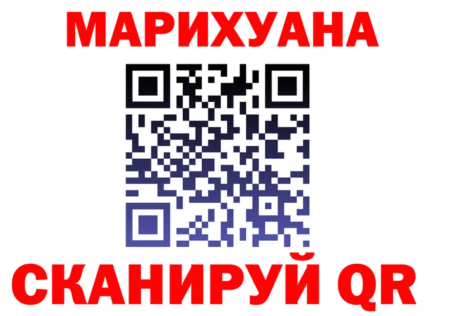 Cannafood марихуана зеркало площадка KRAKEN Заволжск