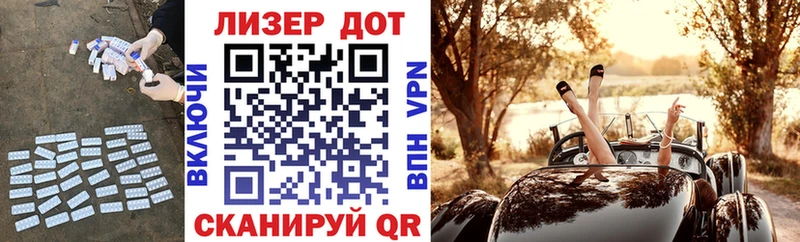 Лсд 25 экстази кислота  Заволжск 