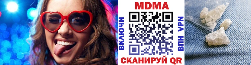 MDMA VHQ  Заволжск 