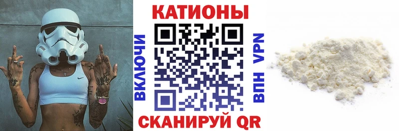 Мефедрон VHQ  Заволжск 