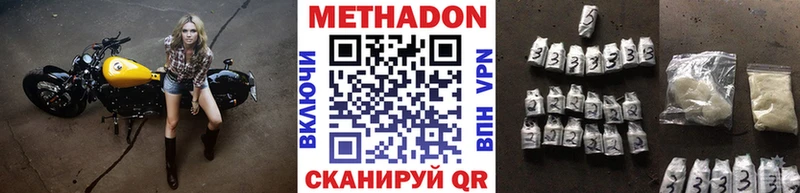 kraken вход  Заволжск  Метадон белоснежный 