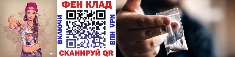 Метамфетамин кристалл сайты даркнета состав Заволжск где купить наркотик