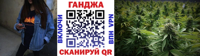 Шишки марихуана OG Kush Заволжск